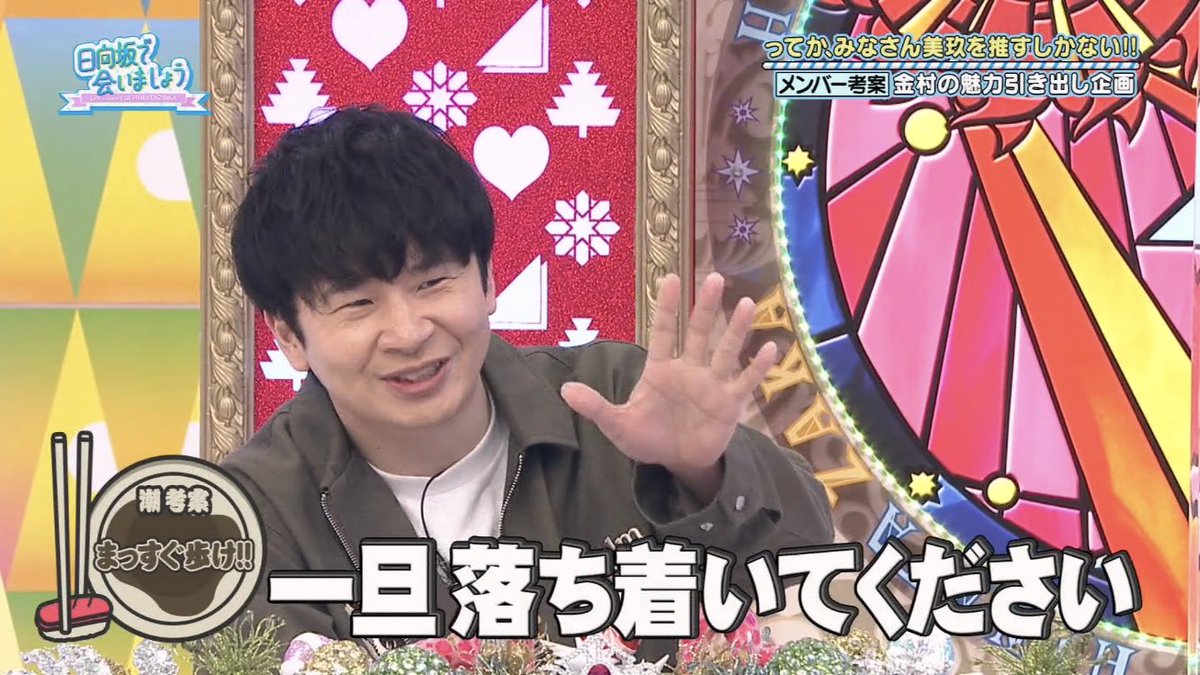 ← マイルドモード ('ω' ) ( 'ω') ハードモード → #オードリー