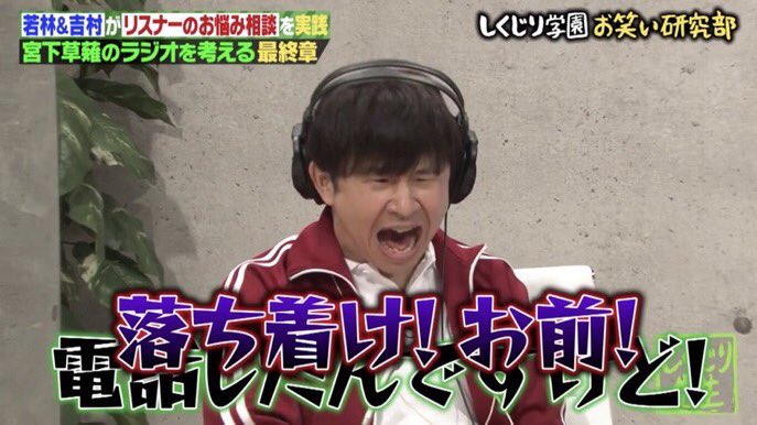 ← マイルドモード ('ω' ) ( 'ω') ハードモード → #オードリー