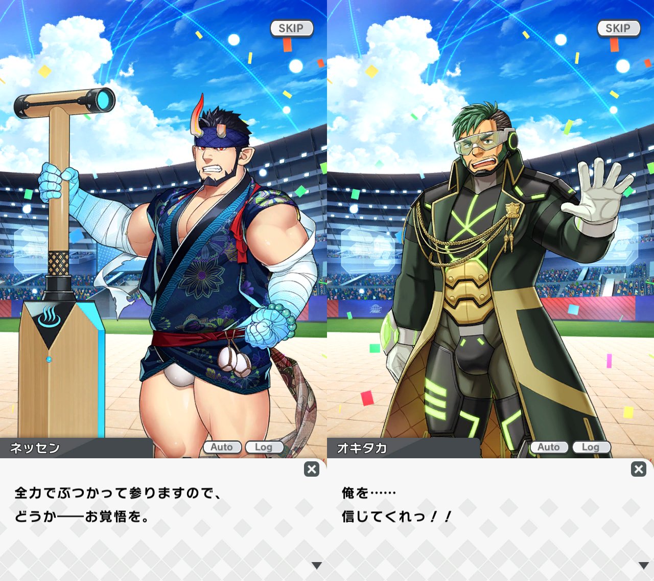 三山修二 Rdogm Twitter