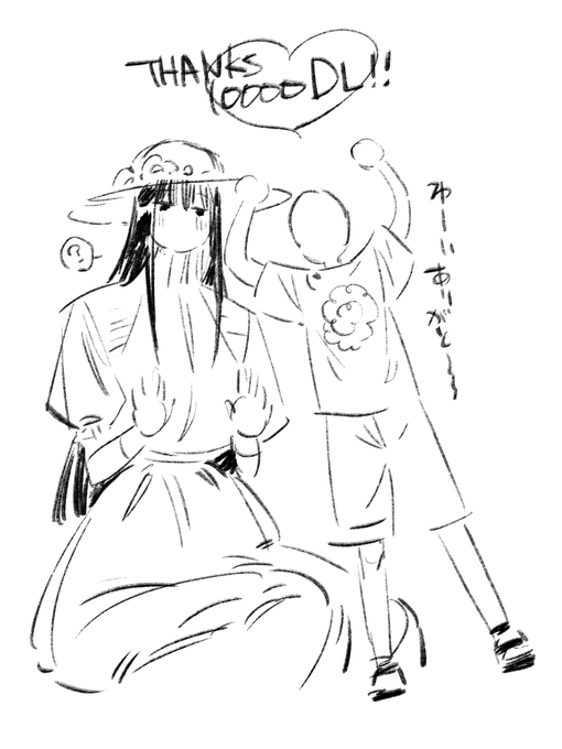 今月発売した「仕事を辞めたので(略)」が累計販売数10000DL突破しました!みなさん本当にありがとうございます!続きもゆるゆるやっていきますよ～～～(画像はipad miniが急に欲しくなり注文しようとしたものの発送が一か月後だったために悔しくてipadでらくがきしたもの) 