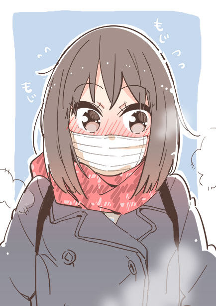 マスク女子 のイラスト マンガ作品 2 件 Twoucan マスク女子 のイラスト マンガ作品 2 件 Twoucan