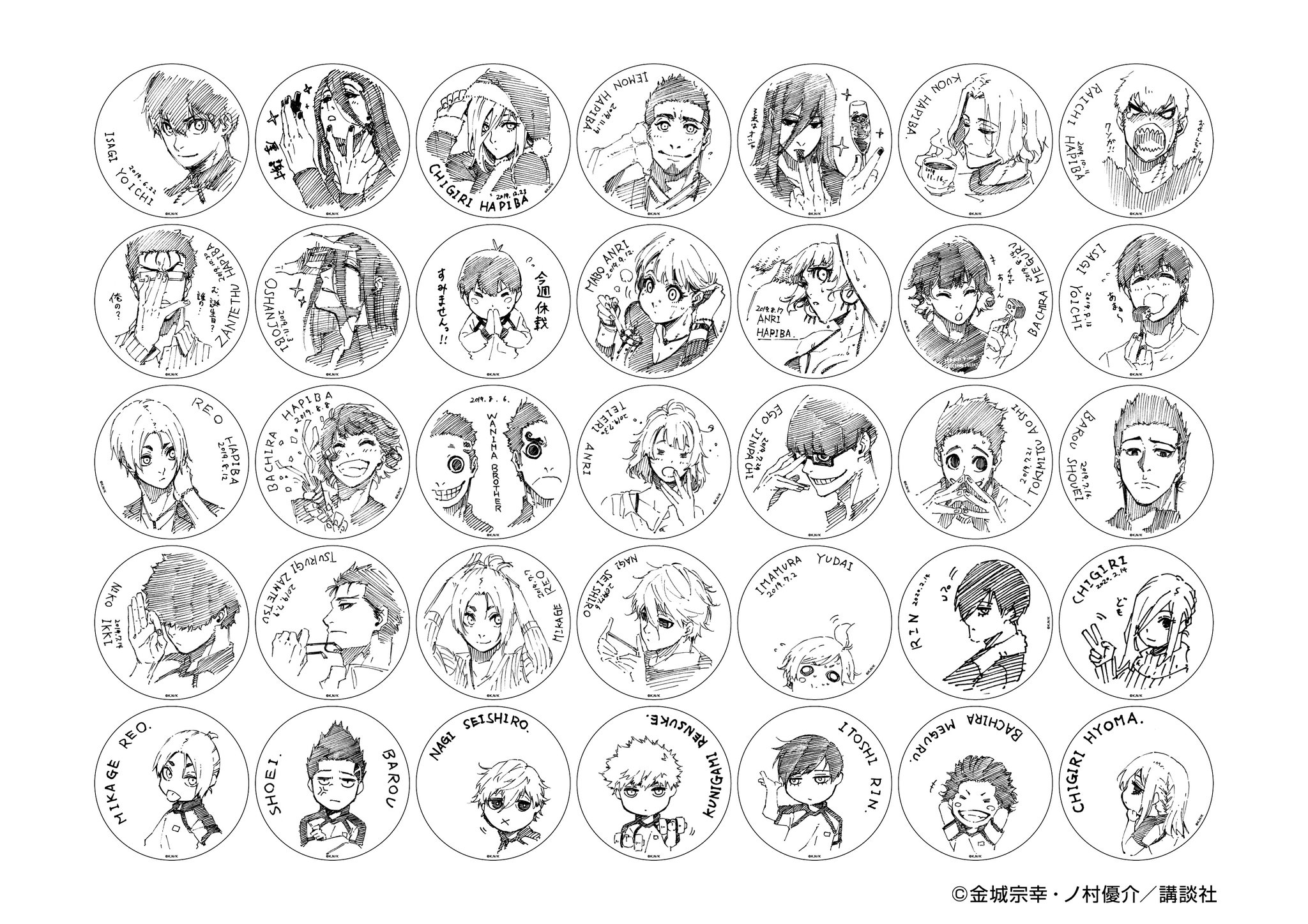 海外販売× ブルーロック 原画展 タワレコ 複製コースター 糸師凛