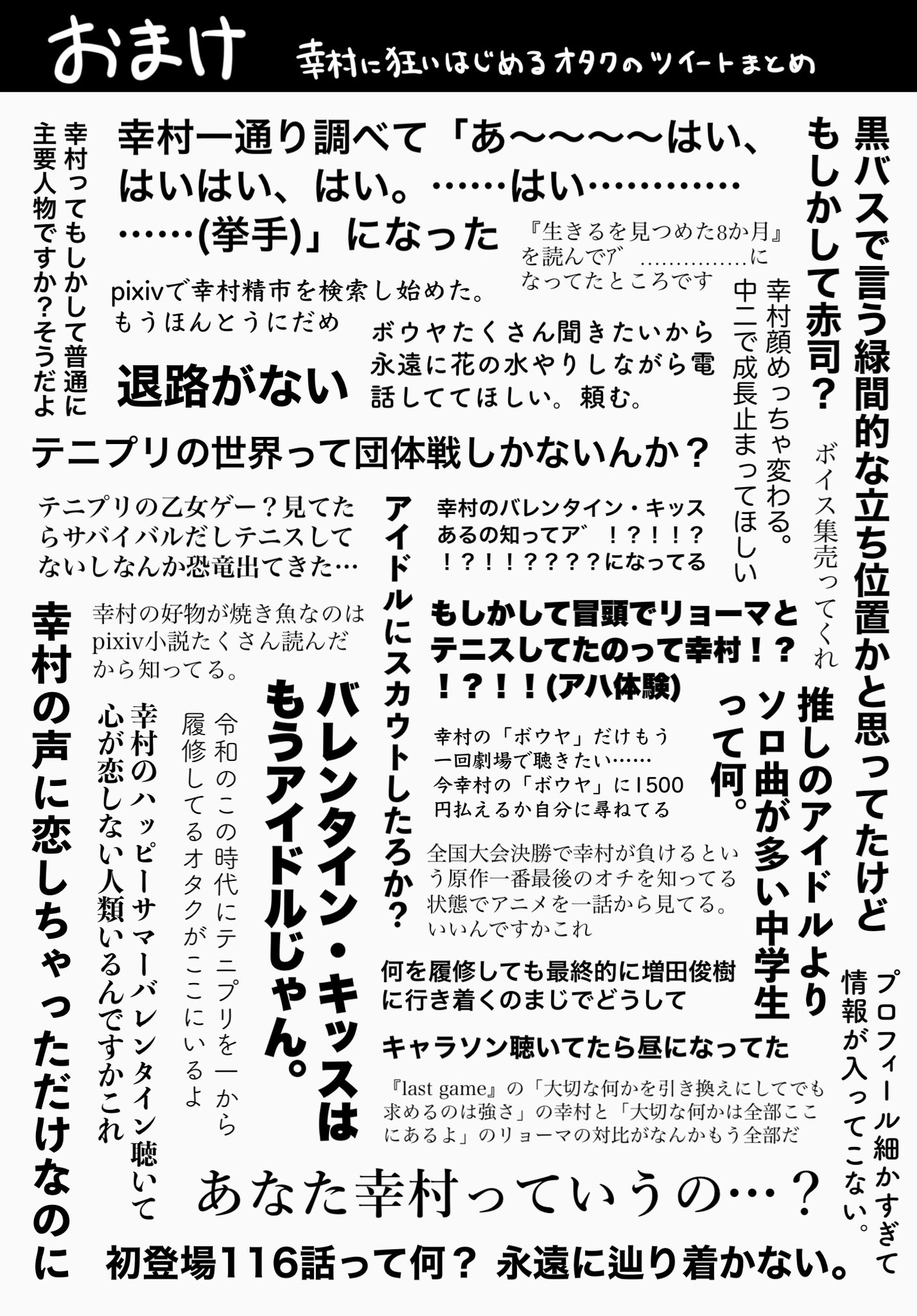 さくらの取引垢 Lilie Folio Twitter