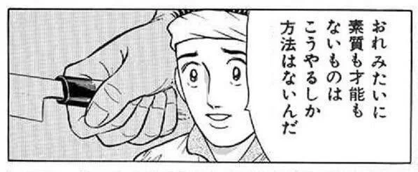 「絵が上手い人 何故」🔎 