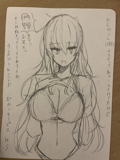 うーんってところです 