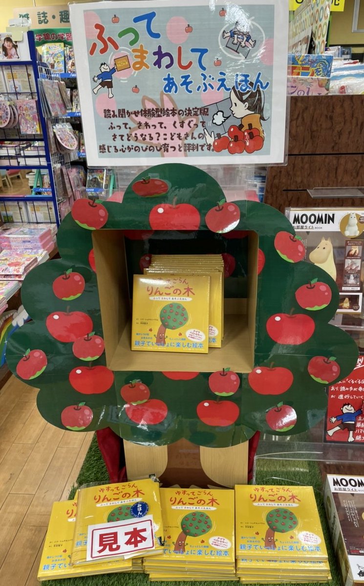 randomrights_de tweet media