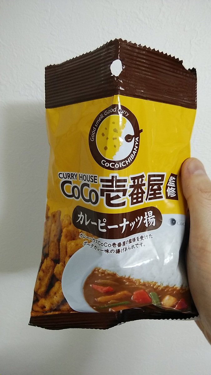 Coco壱番屋 Lang Ja Twitter 搜尋 Coco壱番屋 Lang Ja Twitter 搜尋