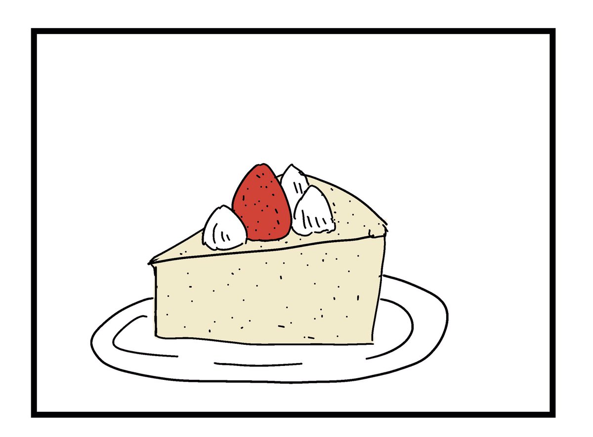 ぎりぎりショートケーキ 