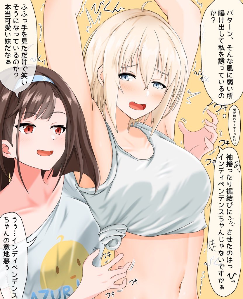 モーリー アズールレーン アズレン ツイレポ モーリー アズールレーン アズレン ツイレポ