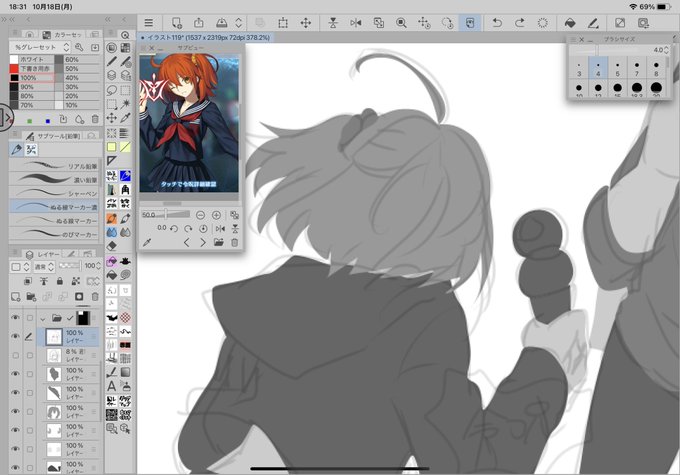 パロ描くの好きなので、また変なパロ描いてる 