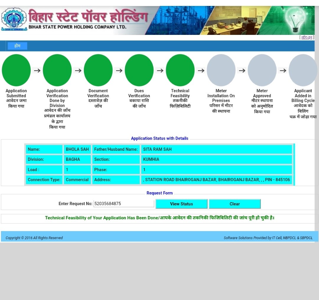 Vikash Gupta tweet media