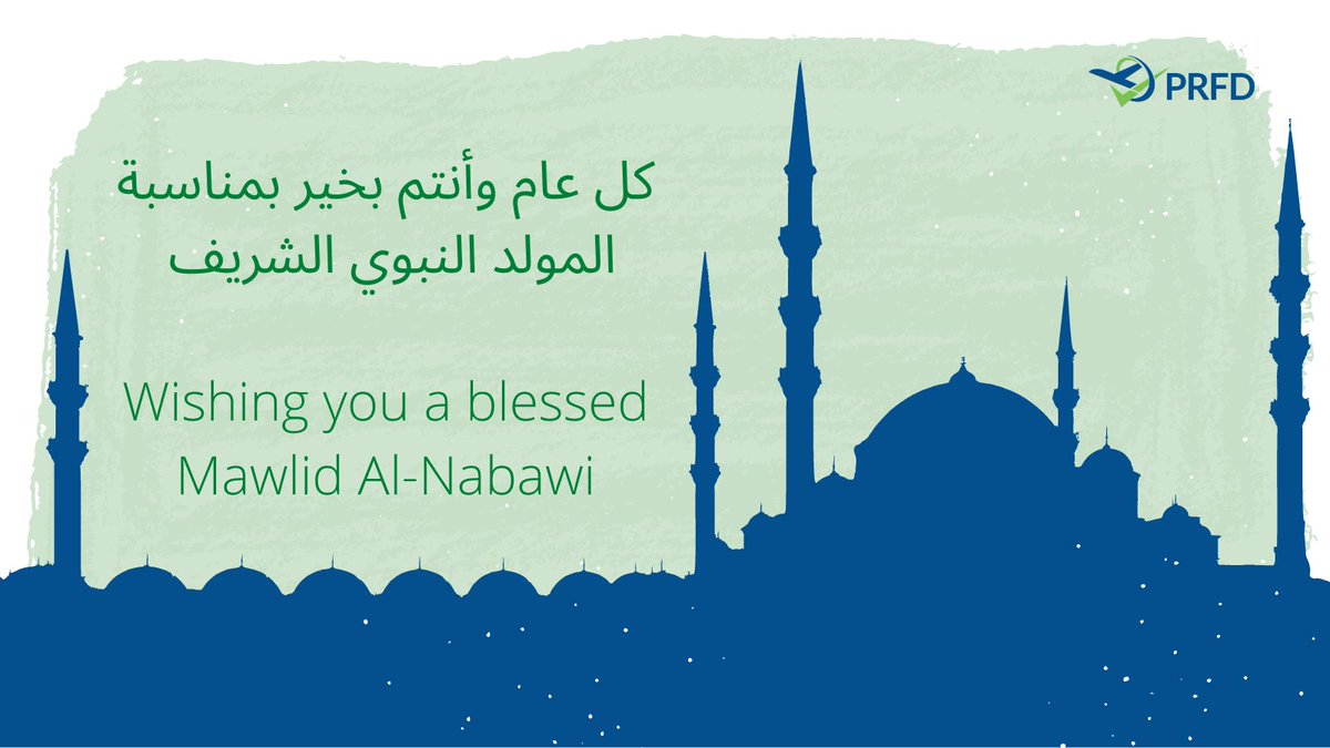 prfd_aero's tweet image. كل عام وأنتم بخير بمناسبة المولد النبوي الشريف ⁠
⁠
Wishing you a blessed Mawlid Al-Nabawi⁠
⁠
#MawledAlNabawi #PRFD #Lebanon #المولد_النبوي