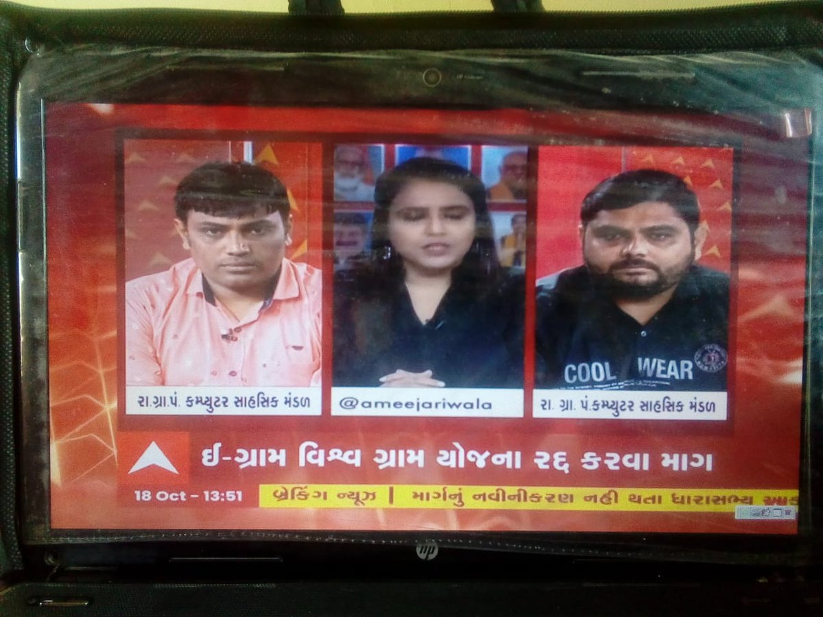 narankatara1's tweet photo. Vce ને સરકારી લાભો આપો 
Pagar કરો કાયમી કરો 🙏🙏🙏
રિમોવ ppp modal https://t.co/SZOtPiXJD8