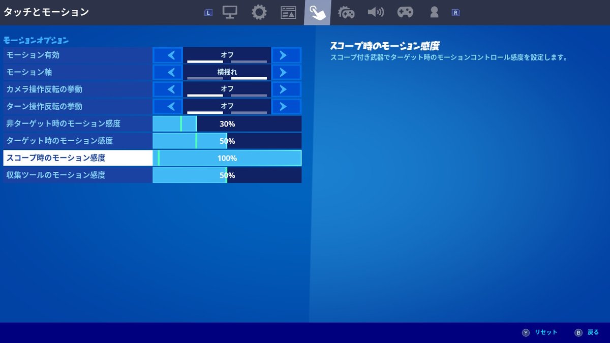 フォートナイト感度 Twitter Search Twitter