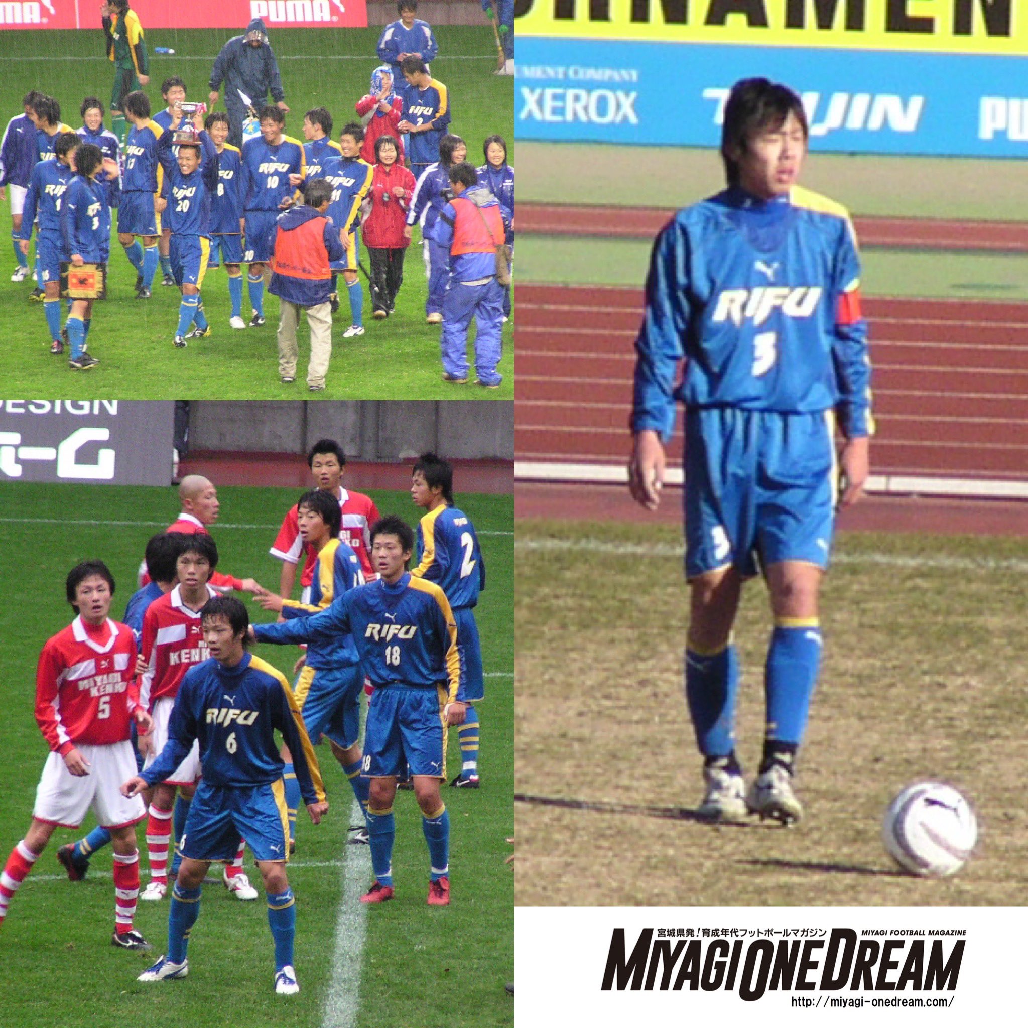 Miyagi One Dream 最新号vol 31が6 30発売 全国高校サッカー選手権100回大会記念 宮城県代表プレイバック 05 第84回 利府高校 全国大会 1 4 四日市中央工 06 第85回 利府高校 全国大会 0 1 初芝橋本 07 第86回 宮城県工業高校 全国大会