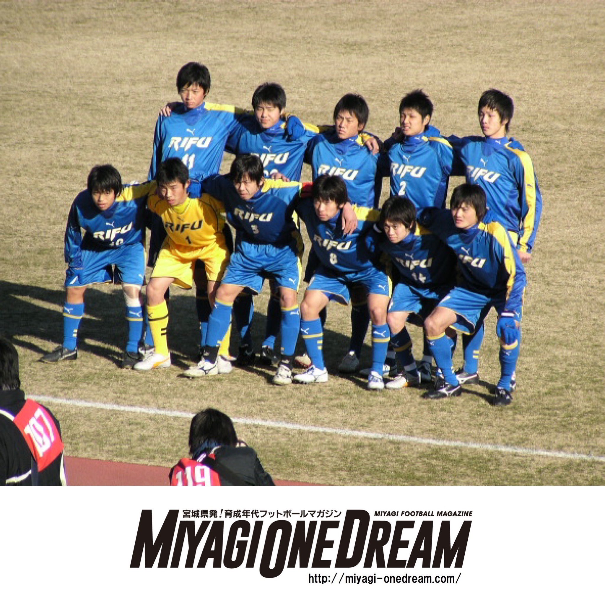 Miyagi One Dream 最新号vol 31が6 30発売 全国高校サッカー選手権100回大会記念 宮城県代表プレイバック 05 第84回 利府高校 全国大会 1 4 四日市中央工 06 第85回 利府高校 全国大会 0 1 初芝橋本 07 第86回 宮城県工業高校 全国大会