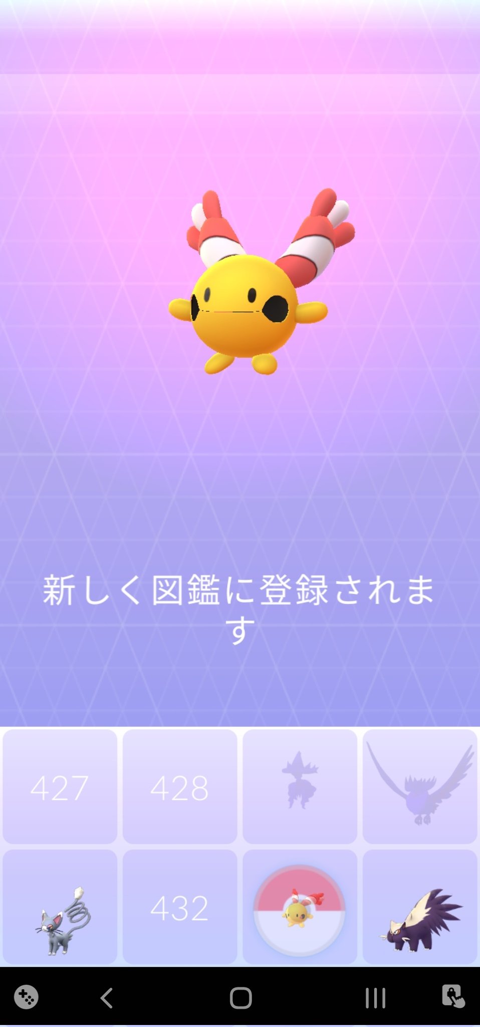 Rin ポケモンgo 47日目ー やっばい 強い子に出会えてないし 色違いの子にも会えてない レイドをしたわけでも ない 特になにもない1日でした Ww たまごからリーシャンが生まれたのと ジムにソーナンス置いたぐらいかな ポケモンgo Rin ポケモンgo 47日目ー やっばい 強い子に出会えてないし 色違いの子にも会えてない レイドをしたわけでも ない 特になにもない1日でした Ww たまごからリーシャンが生まれたのと ジムにソーナンス置いたぐらいかな ポケモンgo