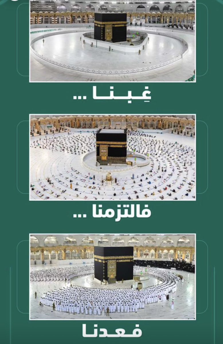 dooodo2000's tweet photo. الحمدلله # https://t.co/YhQWJQJM9C