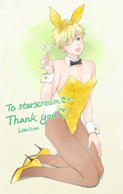 マティーニとバニーボーイ🍸
pixivリクエストありがとうございます💛 