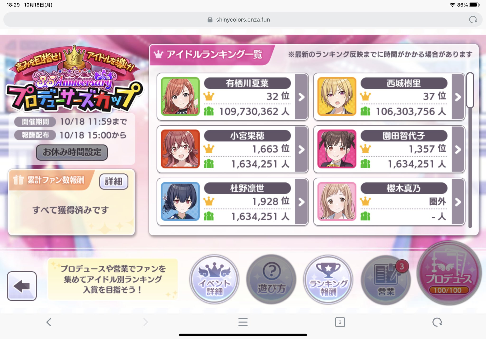 ビネジ Binejiroom Twitter