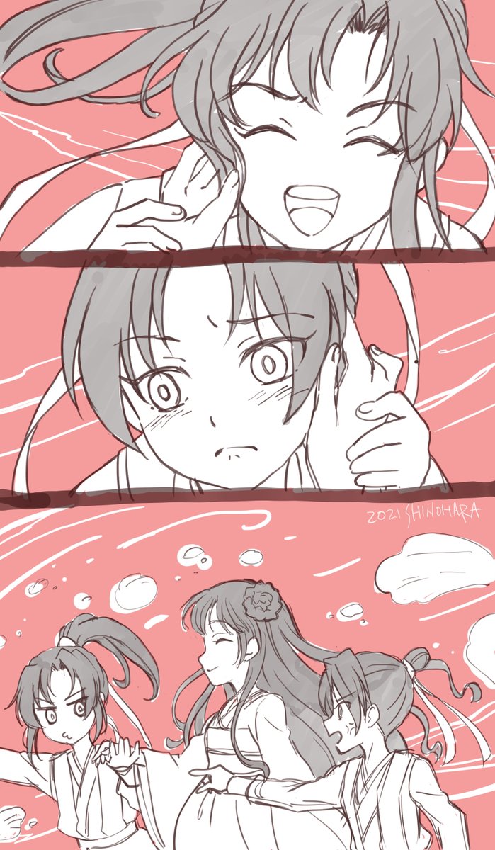 #魔道祖师 