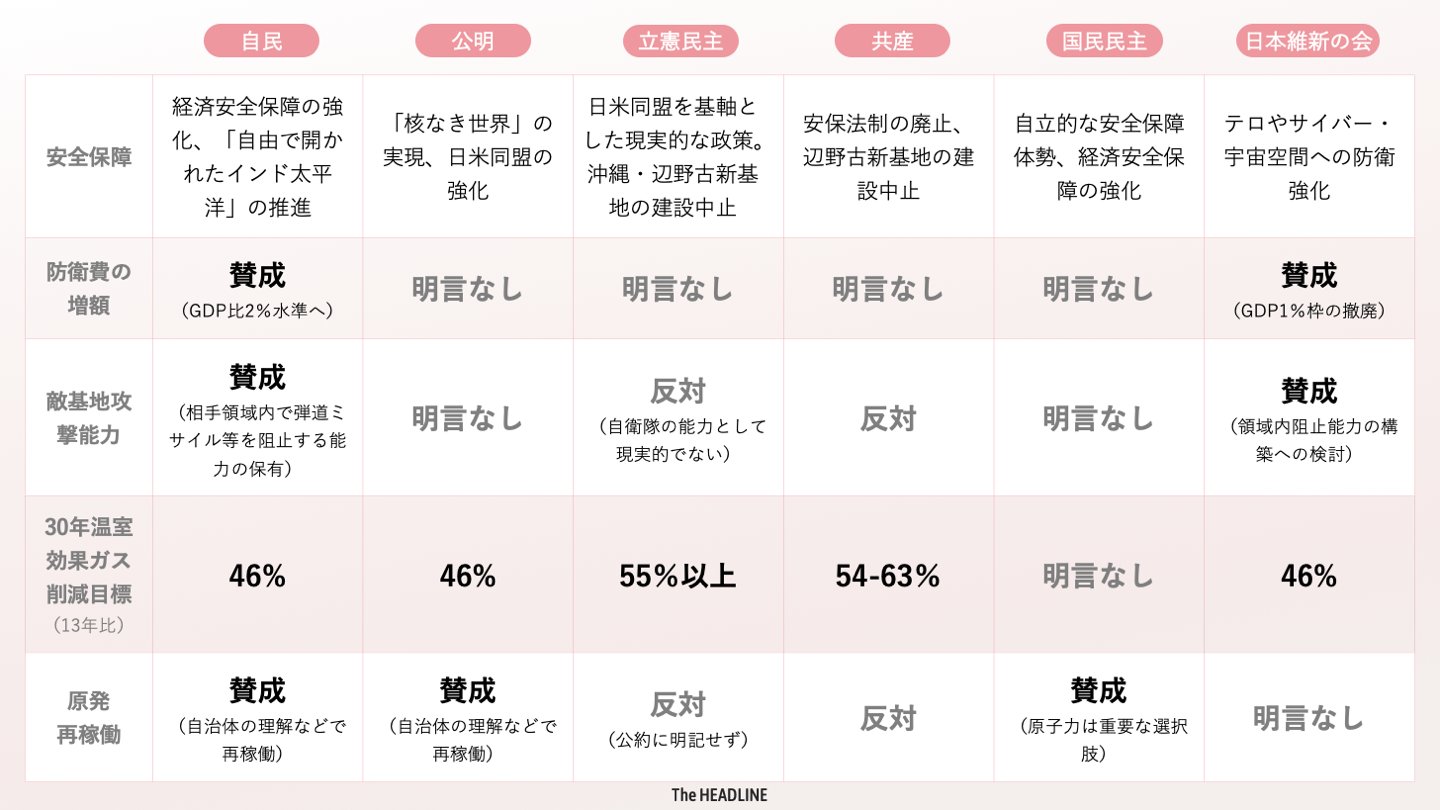 Miy 0201 Agu Twitter