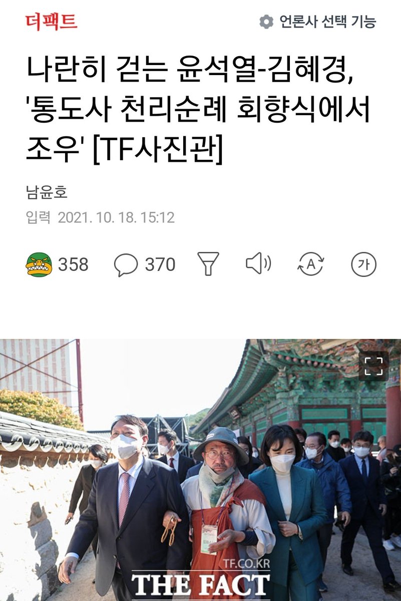이재명. 윤석열 둘은 한몸이야.
어떤 놈이 되든 똑같아.

서로 건들지 않기로 협약을 한 듯 보임.
.