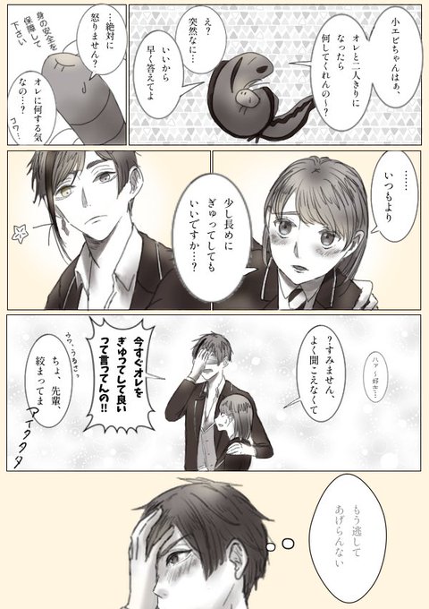 おまけ

フロ監推しの🐬 