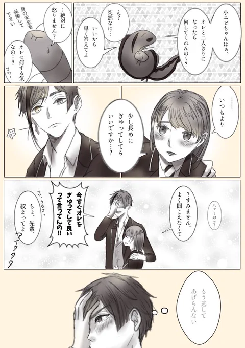 おまけ

フロ監推しの🐬 