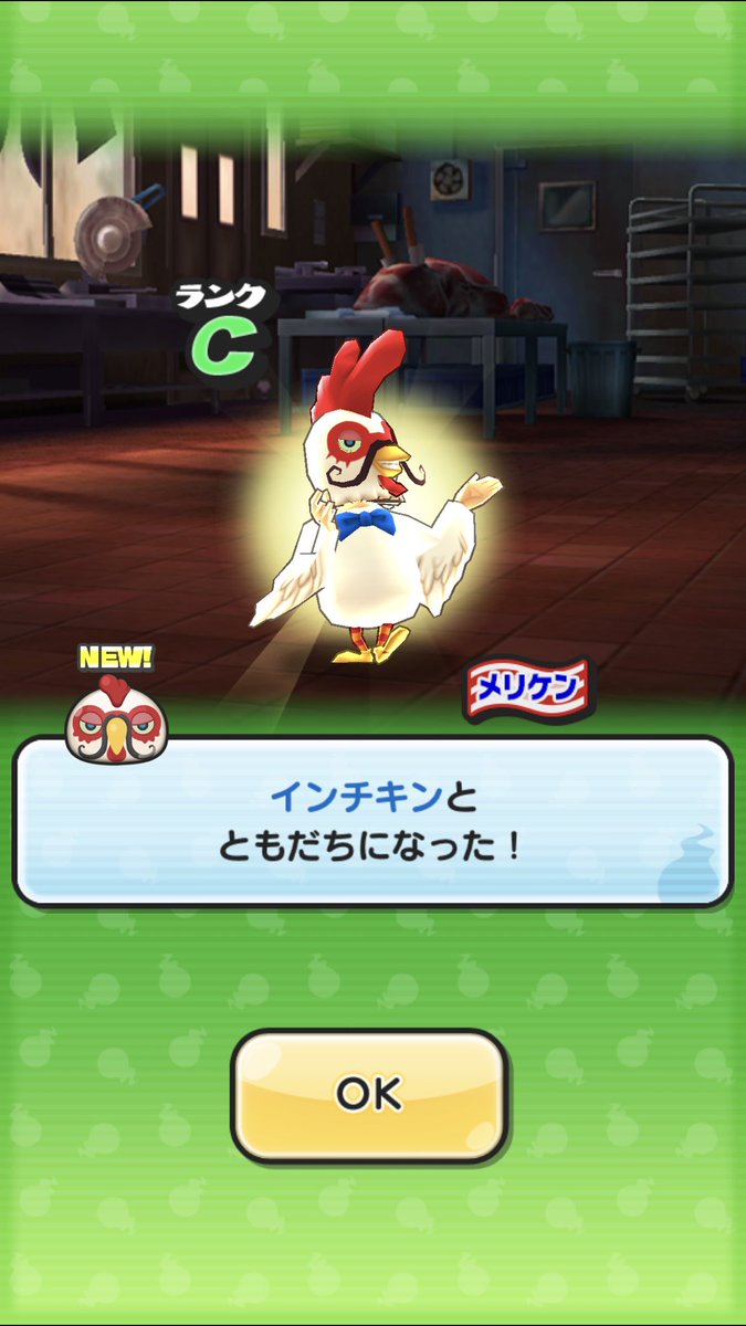 ぷにぷに インチキンの入手方法と能力評価 妖怪ウォッチ 攻略大百科