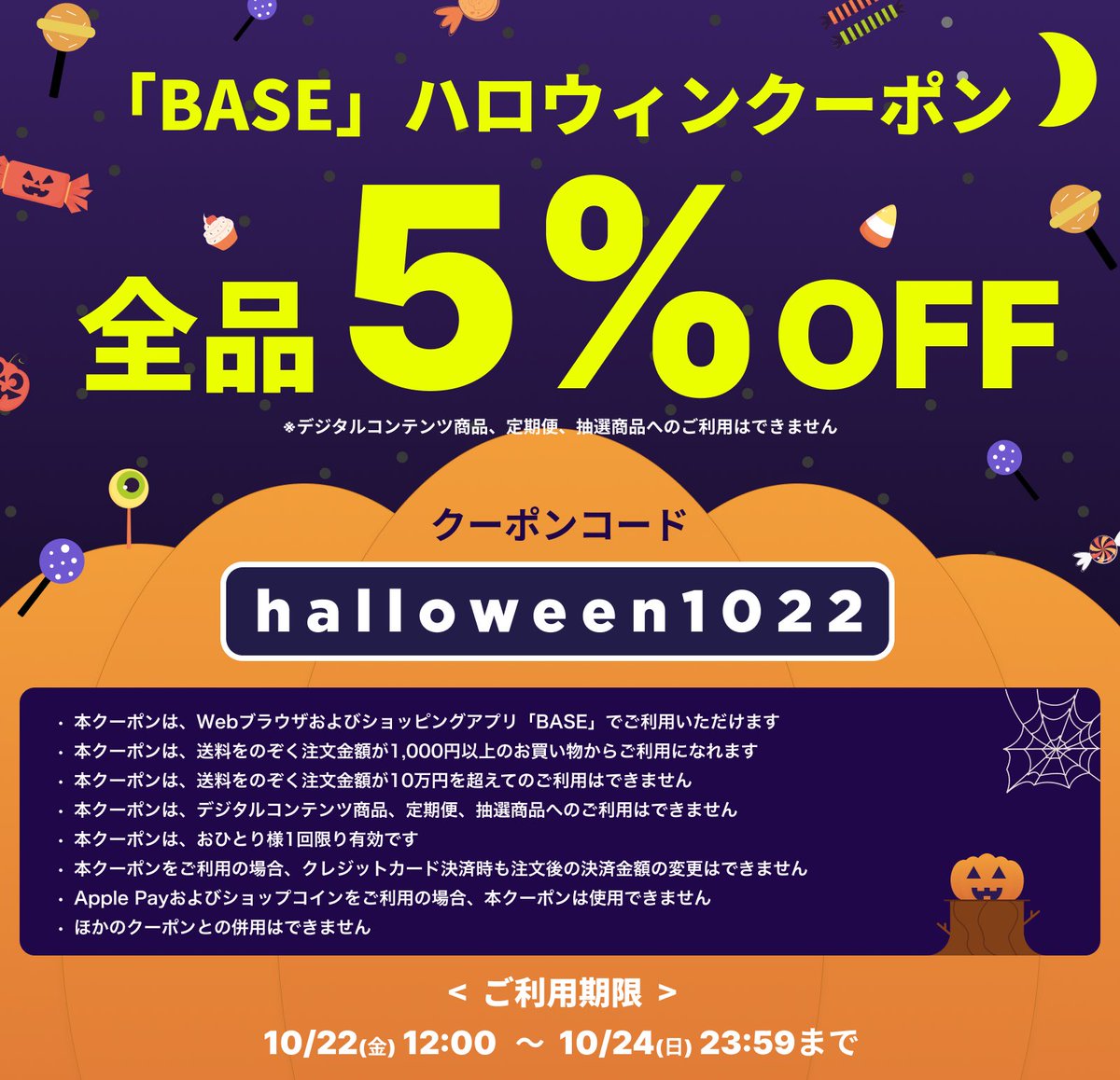 公式 O W 亀井製菓株式会社 Kameiseika Jp Twitter