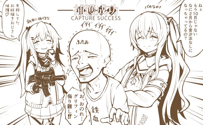 ご無沙汰しております
色々暗躍してました…ごめんなさい
またボチボチ顔出していきます
よろしくお願い致します。 