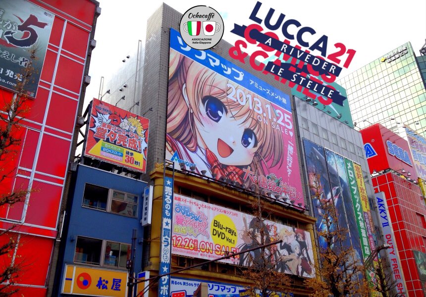 DJshiruKJ's tweet photo. Anche quest’anno sarò presente a @LuccaCandG e con me tanti amanti del Giappone pop e della cultura otaku. Naturalmente con @ochacaffe - Purtroppo non avremo ospiti giapponesi ma ci divertiremo comunque! #japantown #luccacomics2021 #ochacaffe https://t.co/e2PMTCq4Wk