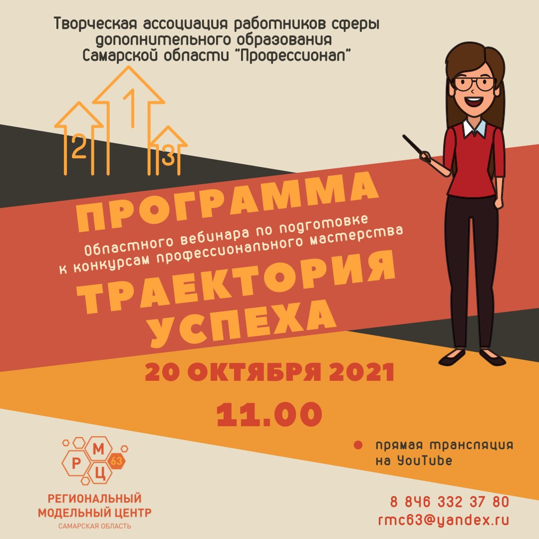 rmc_samara tweet media