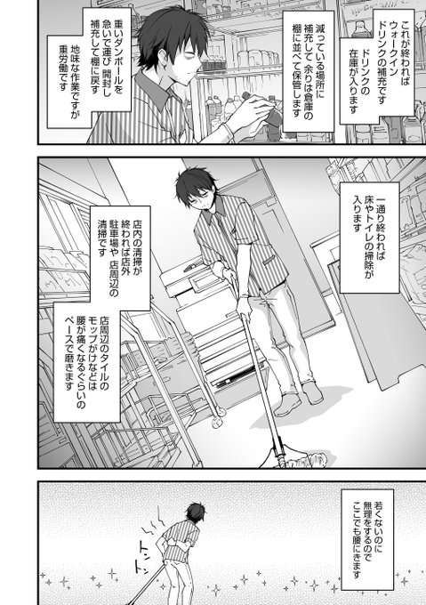 結城焔のtwitterイラスト検索結果