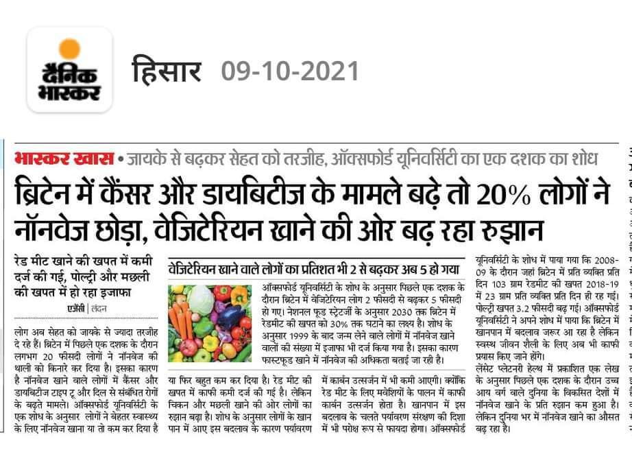 yogrishiramdev's tweet photo. ऑक्सफोर्ड यूनिवर्सिटी का एक दशक का शोध
ब्रिटेन में कैंसर और डायबिटीज के मामले बढ़े तो 20% लोगों ने #नॉनवेज छोड़ा, #वेजिटेरियन खाने की ओर बढ़ रहा रुझान https://t.co/qGpwoBeEXI
