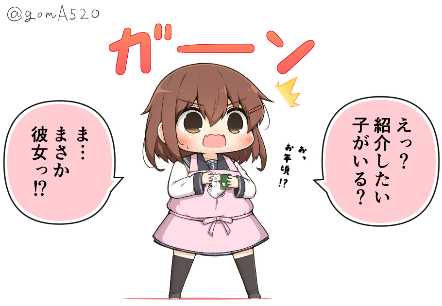 新しい艦娘が着任するたびに激しく動揺する雷ちゃん 