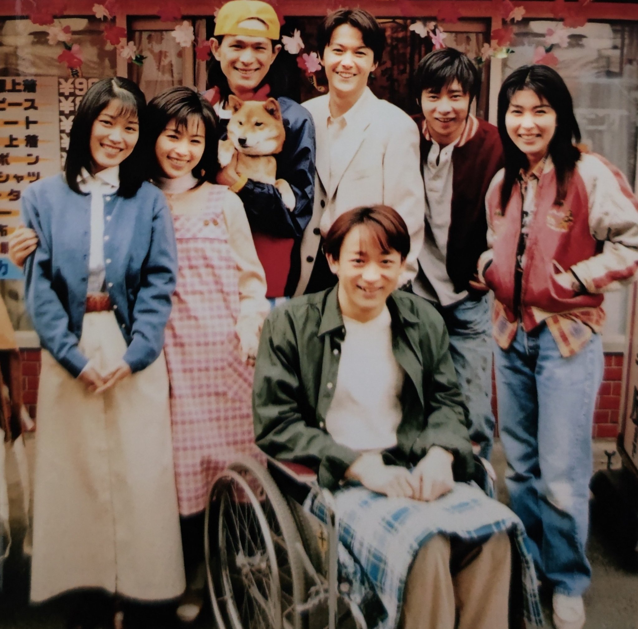 どんちゃん 法子さんファン Na Twitteri 酒井法子さん Tv出演情報 ひとつ屋根の下2 2 第2話 下宿人は美少女 出演 江口洋介 福山雅治 酒井法子 いしだ壱成 大路恵美 山本耕史 松たか子 山本圭 ほか Csフジテレビtwo 21年10月21日 木 13時 13時50分