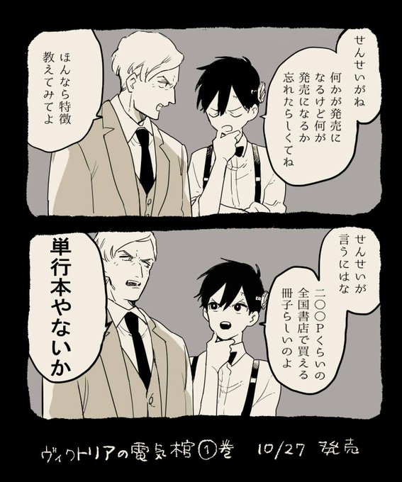 Ikunotjtjさんのイラストまとめ 2ページ目