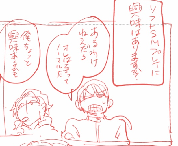 【特典情報】(2/9)
🛩アニメイト様

漫画ペーパー(1P)
Hじゃないけどちょっと下ネタ?SMについて。

<予約サイト>
https://t.co/qASeL58DJh 