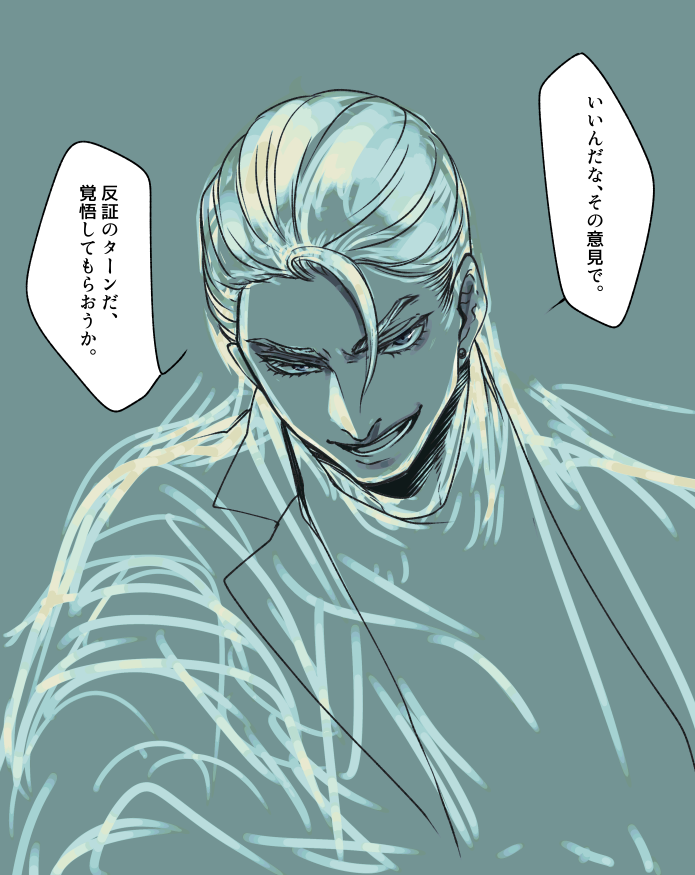@KATANAGAMI_kabe 