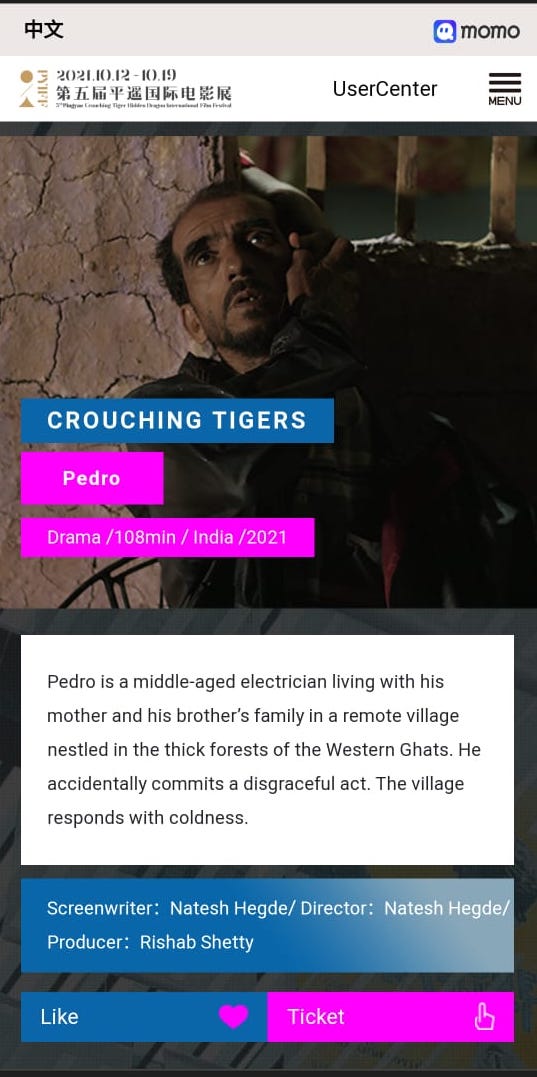 filmbazaarindia's tweet photo. @nfdcindia @mdf_cannes @PrasadCorp @hegde_natesh @ndtv @busanfilmfest @ProjectSeestra @FilmCompanion @shetty_rishab @Namrata_Joshi @NH_India #PEDRO by @hegde_natesh is being screened at the prestigious #Pingyao Crouching Tiger Hidden Dragon Int'l Film Festival #PYIFF21 
A big congratulations to the team! 👏🏼

#FBGoesToCannes #WIPLab2019
@shetty_rishab @nfdcindia @mdf_cannes @PrasadCorp https://t.co/sUJLwif0iv