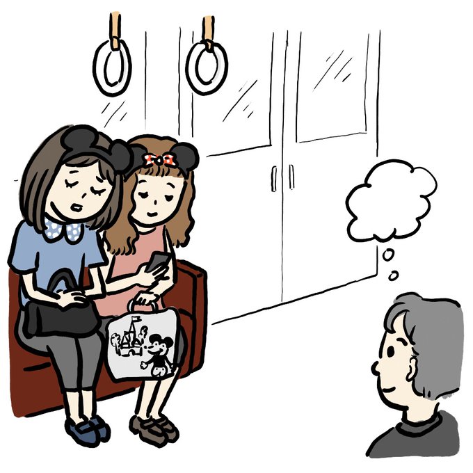 日本語教師のtwitterイラスト検索結果 日本語教師のtwitterイラスト検索結果