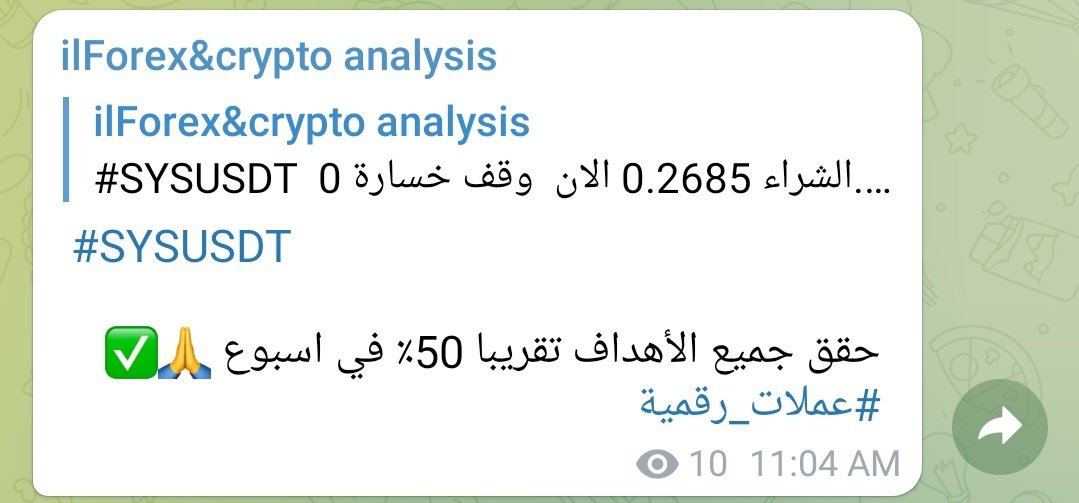 #العملات_الرقمية متقلبة جدا ولكن فيها فرص لمن يفهم ويصبر. لانو تصلني استفسارات كثيرة ماهو السوق الافضل للاستثمار.. جميع الاسواق فيها فرص بشرط انك تقرأ وتتعلم. قناة التلجرام #الفوركس و #العملات_الرقمية 👇
 t.me/joinchat/Fo9fL…