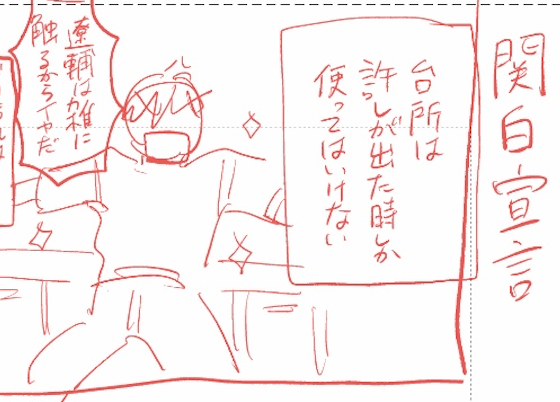 【特典情報】(7/9)
🛩コミックシーモア様(電子)
漫画(1P)
2人の生活。泰央は亭主関白…?
<予約サイト>
https://t.co/mNGP3iJITH