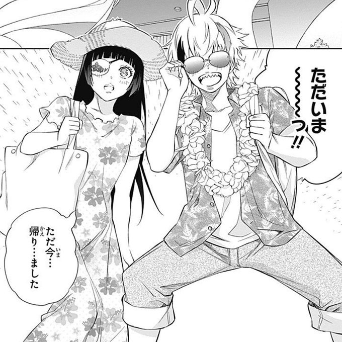 五等分の花嫁　双星の陰陽師などの漫画 Amazon.co.jp: 双星の陰陽師 5 (ジャンプコミックスDIGITAL