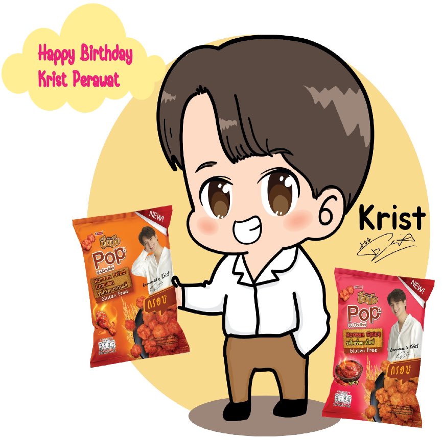 ShinmaiOfficial's tweet photo. สุขสันต์วันเกิดน้องคริส #KristPerawat ขอให้น้องคริสประสบความสำเร็จในหน้าที่การงาน เป็นที่รักของทุกคนแบบนี้ตลอดไป จากใจ #ชินมัย #เฟรนด์ชินของคริส https://t.co/N6m2fjp9Kz