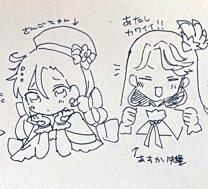 トロプリ33話の入れ替わりネタ 