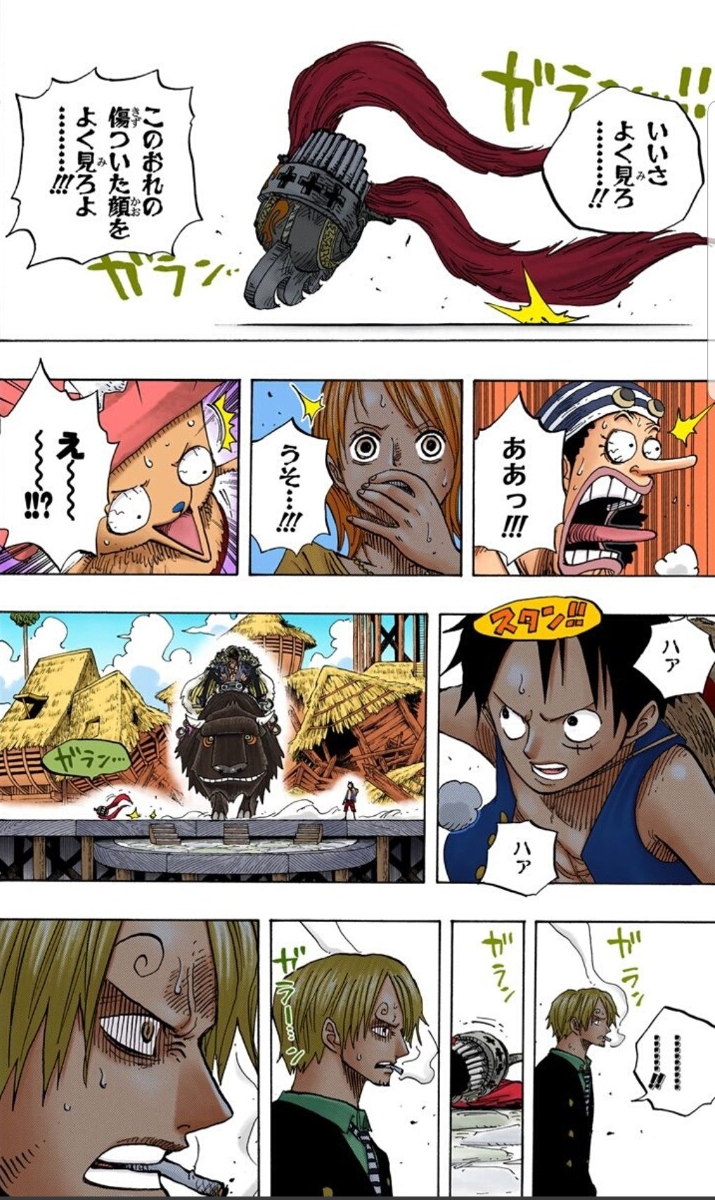 脳が震えたハル麦 今日のonepiece 前半の海のなかで一番笑ったかもしれない もう笑いすぎてページがめくれませんでした いや まじかァァァァ サンジにどんな恨みがあるのか めちゃくちゃバラティエらへんを読み返したのに まさかの 脳が震えたハル麦 今日のonepiece 前半の海のなかで一番笑ったかもしれない もう笑いすぎてページがめくれませんでした いや まじかァァァァ サンジにどんな恨みがあるのか めちゃくちゃバラティエらへんを読み返したのに まさかの
