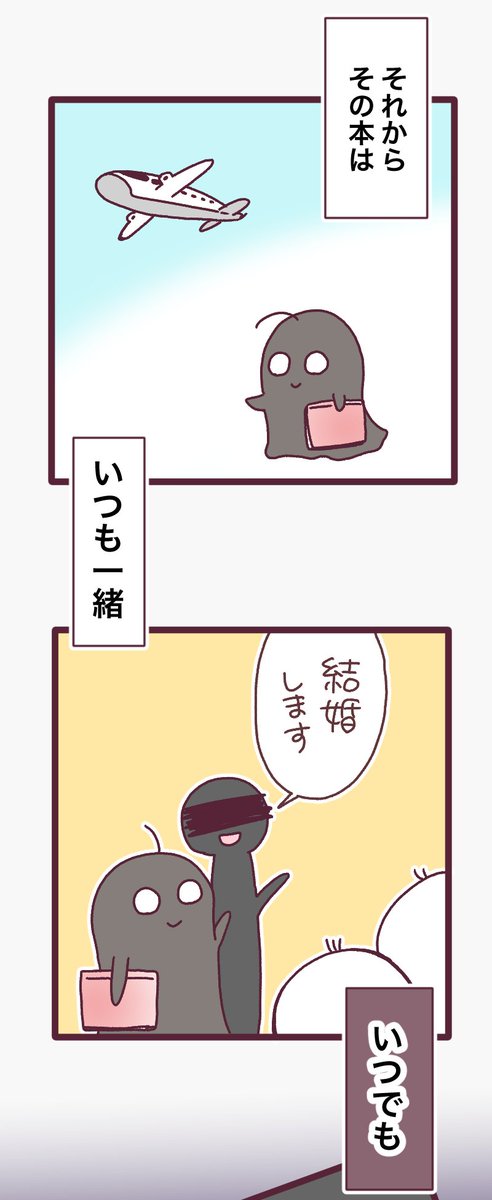 『毎日かあさん』に心を救われた話(2/5)

#コルクラボマンガ専科 